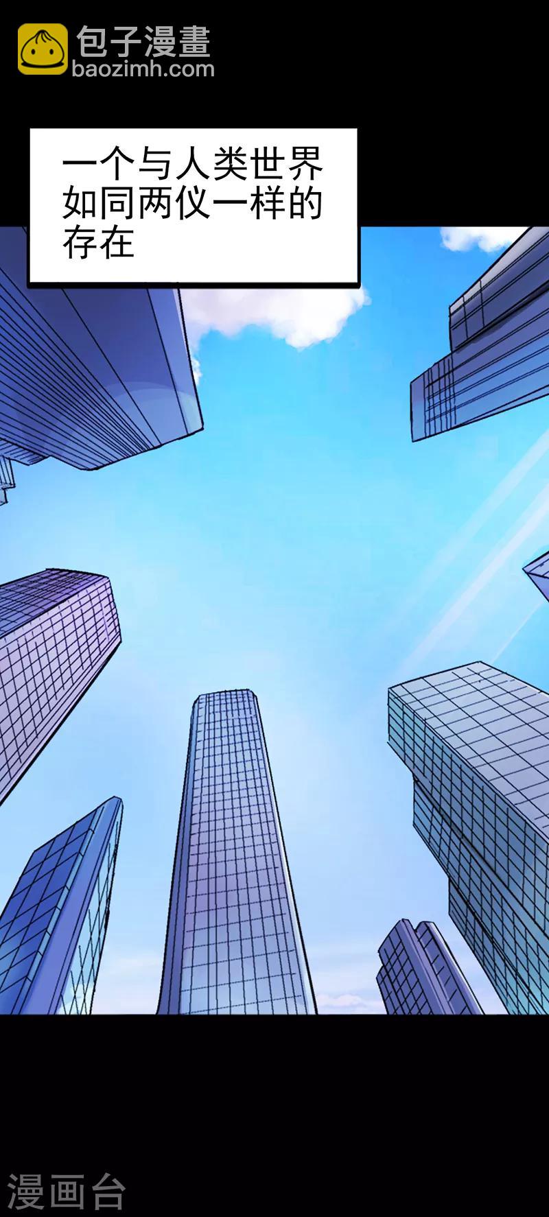 第31话 女王的咒语-第39话