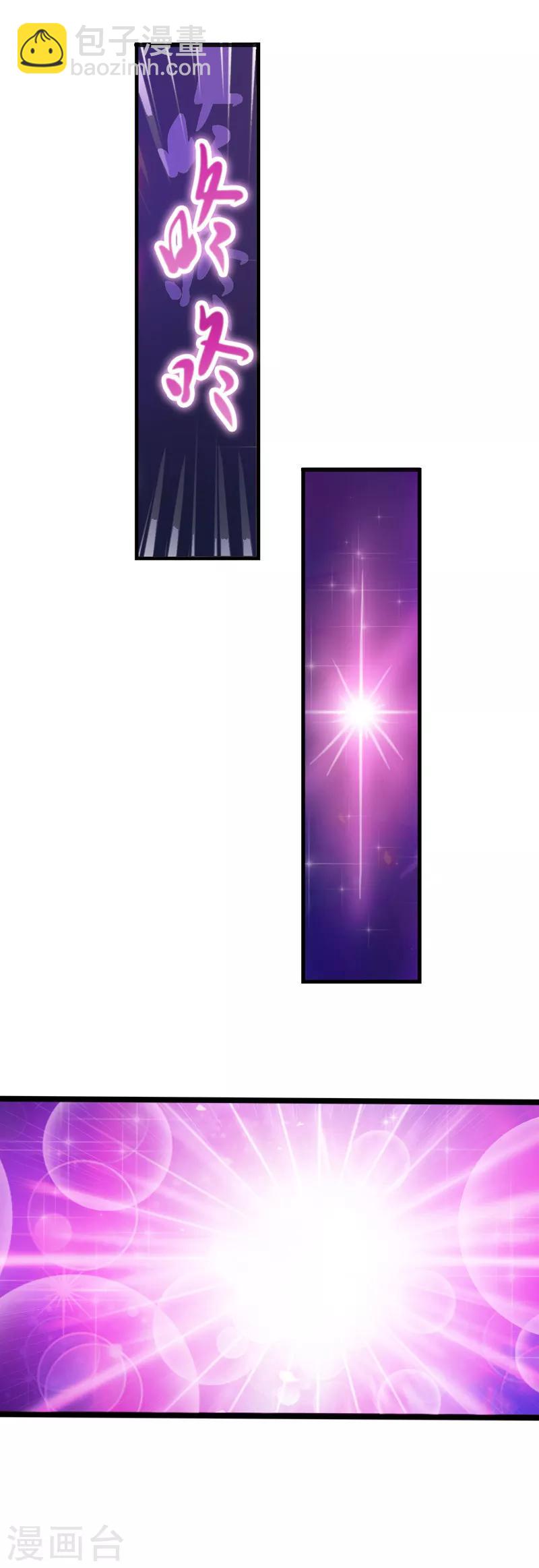 第3话 缔结契约吧-第5话