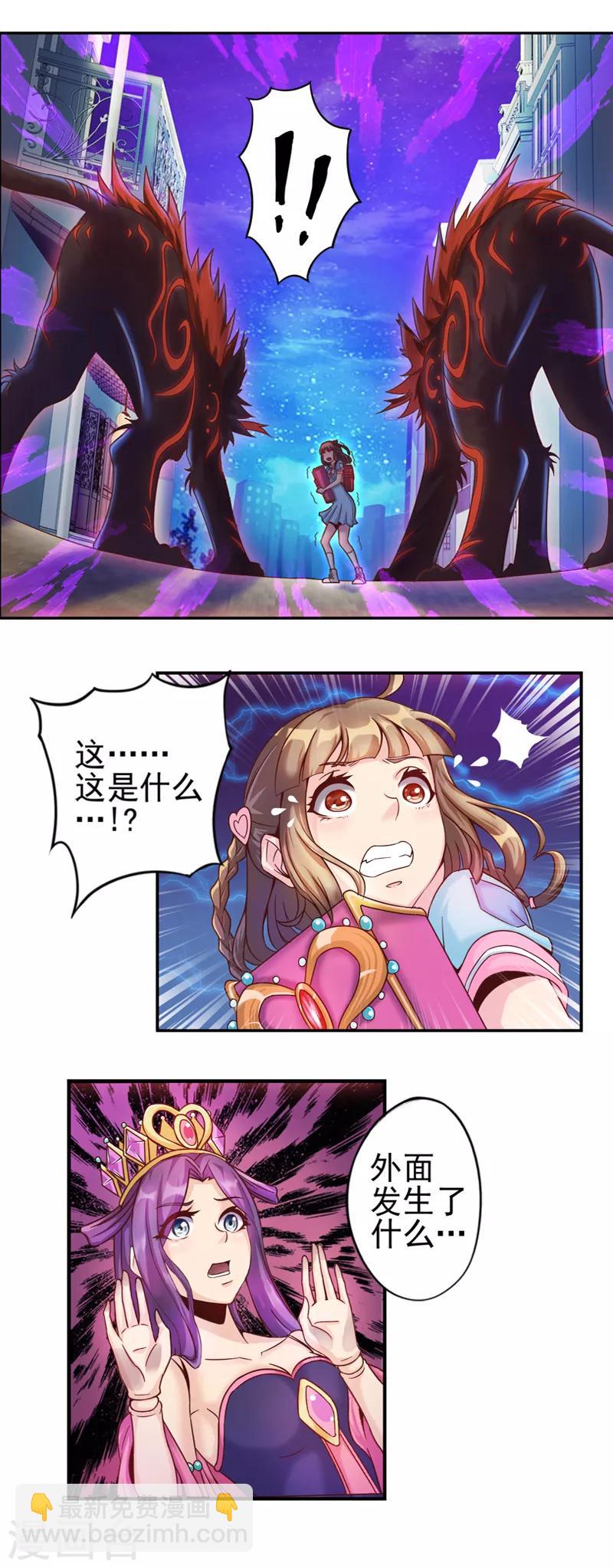 第3话 缔结契约吧-第5话