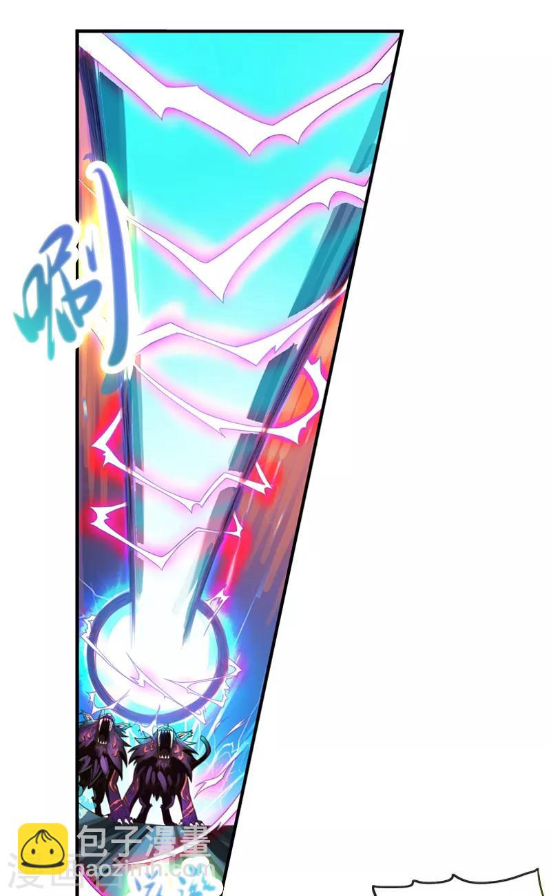 第3话 缔结契约吧-第5话