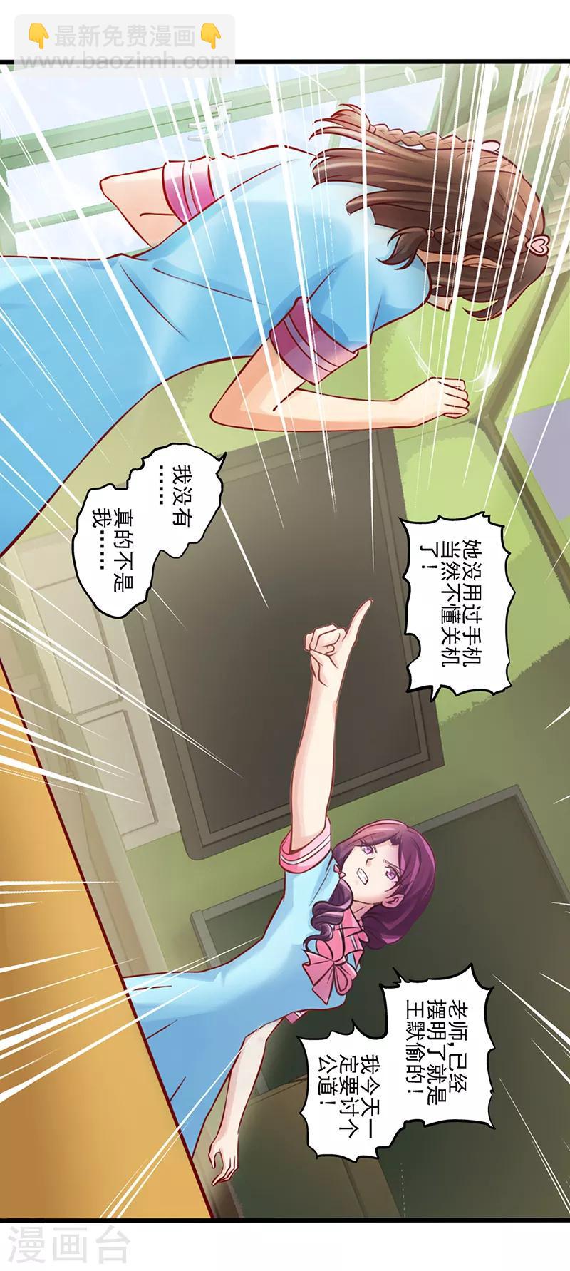 第32话 文茜的疑案-第41话