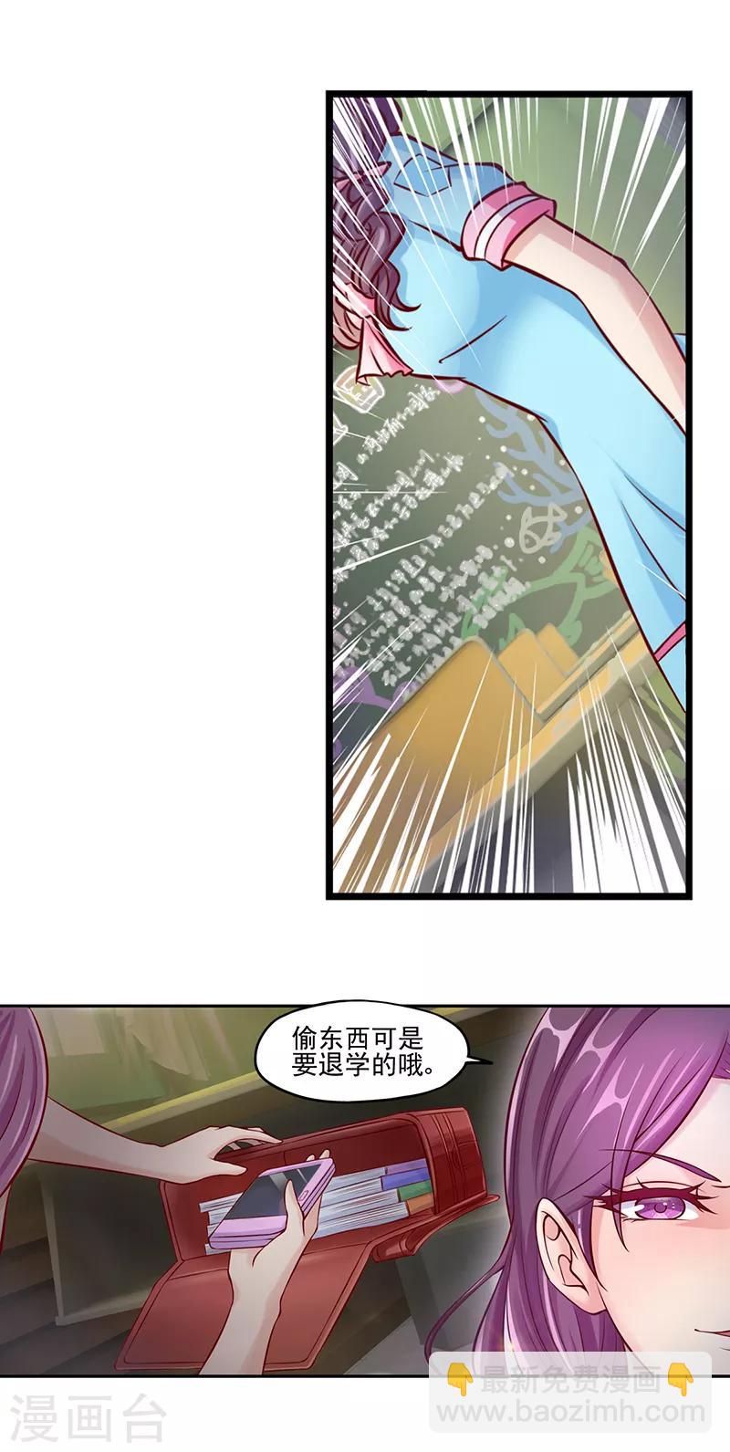 第32话 文茜的疑案-第41话