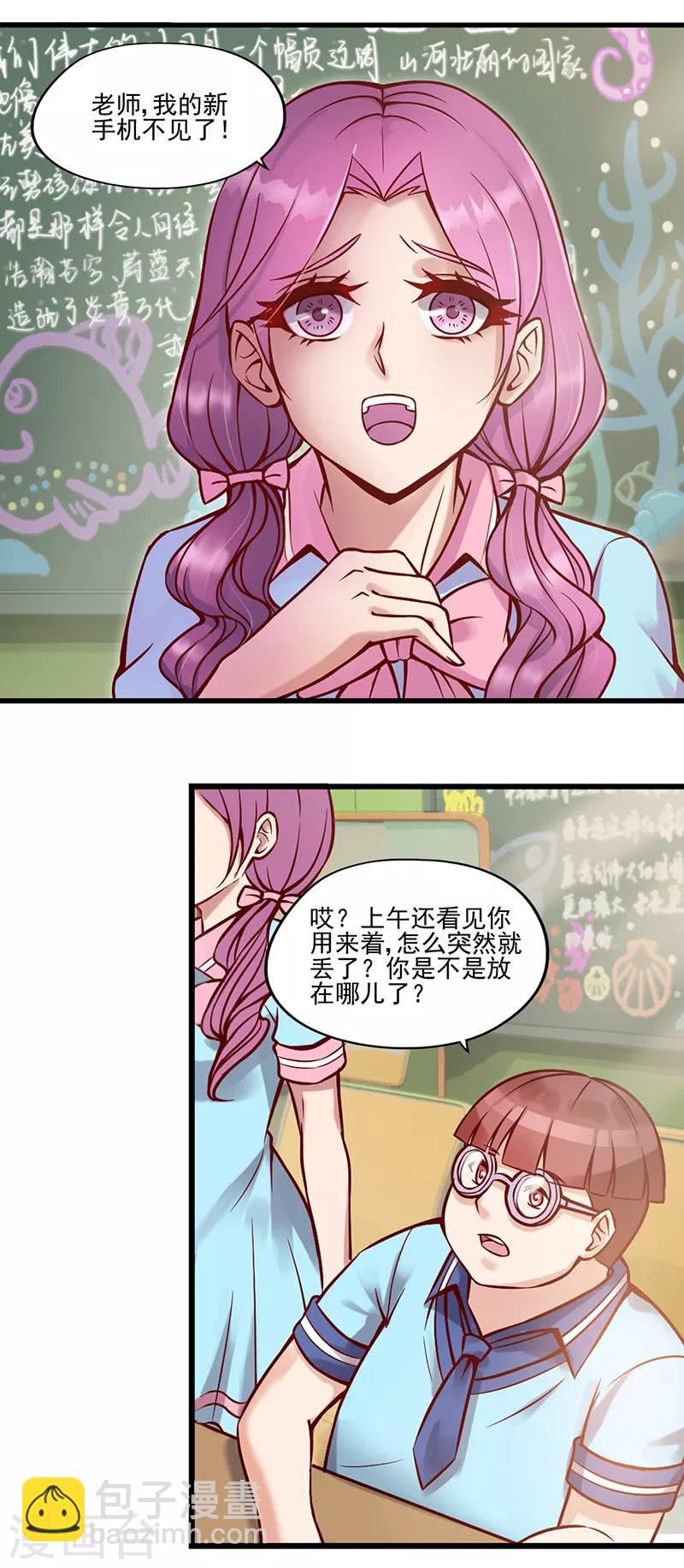 第32话 文茜的疑案-第41话