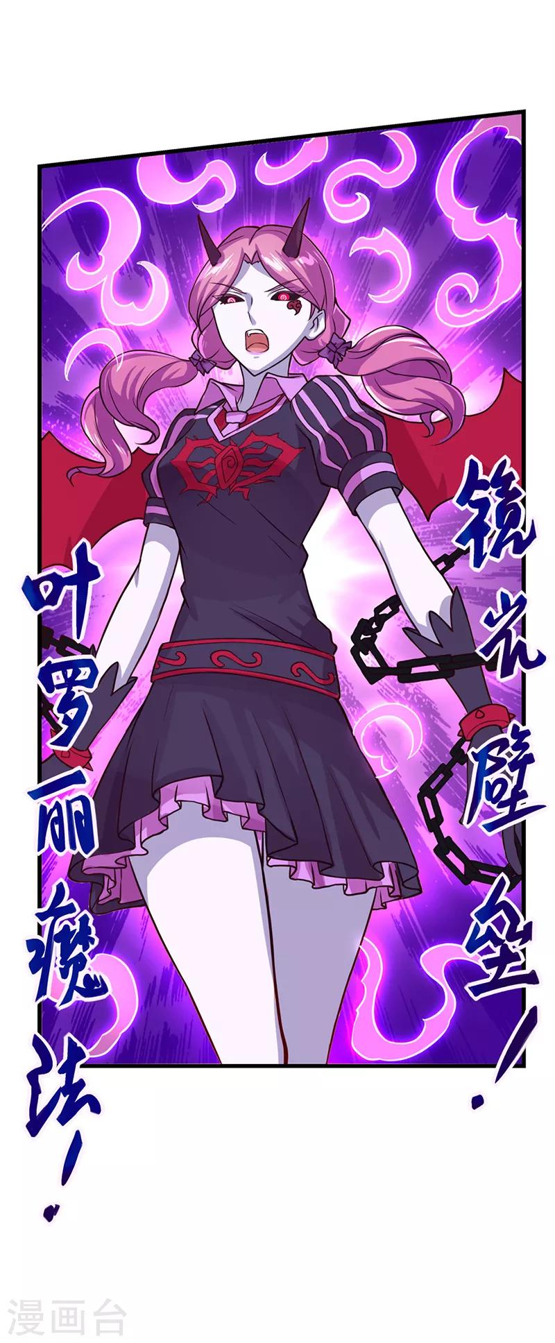 第34话 黑暗的力量 去破坏吧-第43话