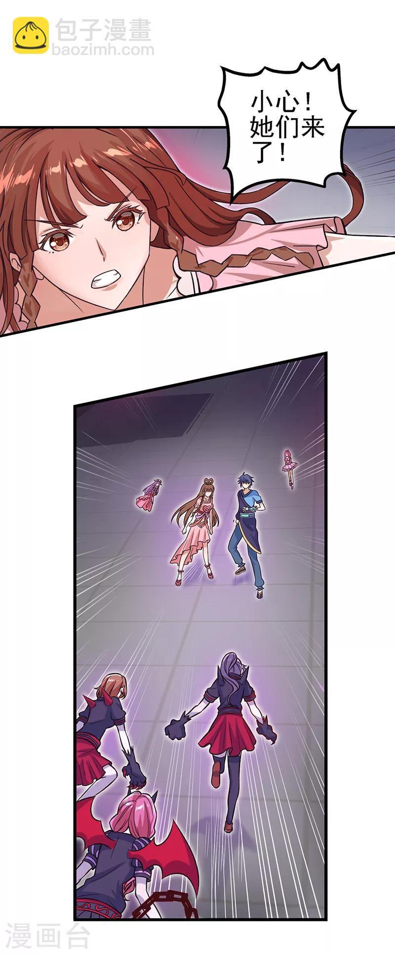 第34话 黑暗的力量 去破坏吧-第43话