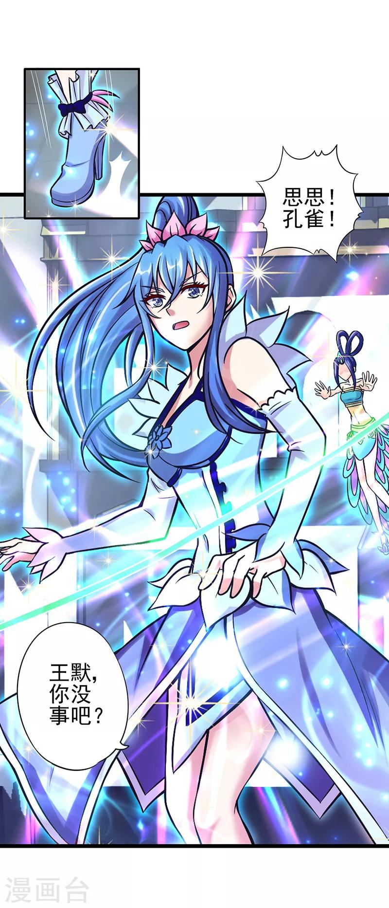 第34话 黑暗的力量 去破坏吧-第43话