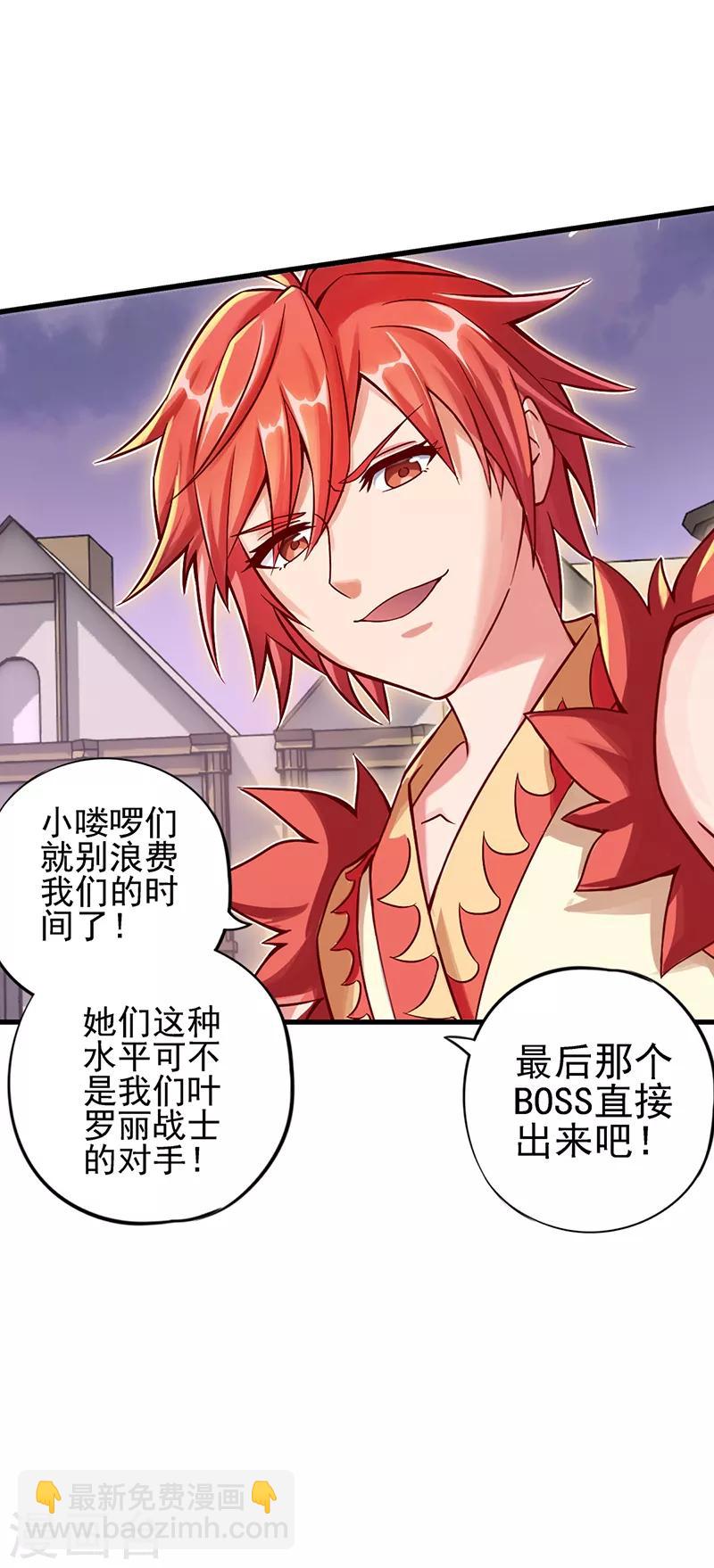 第34话 黑暗的力量 去破坏吧-第43话