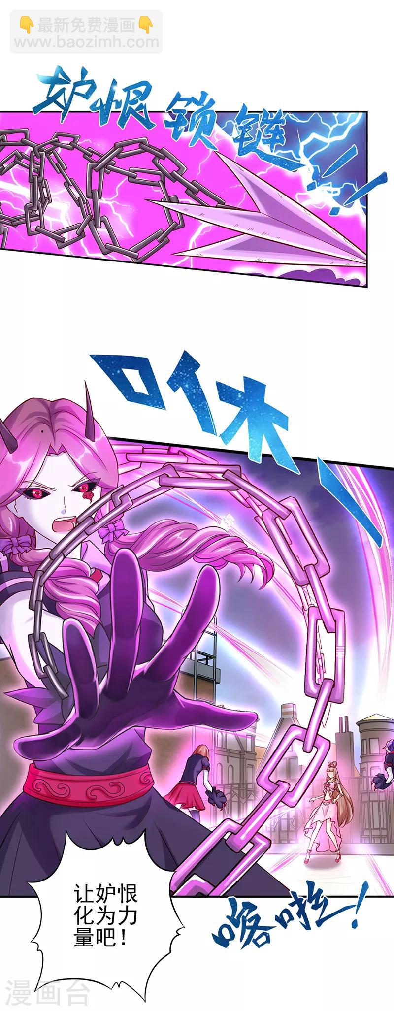 第34话 黑暗的力量 去破坏吧-第43话