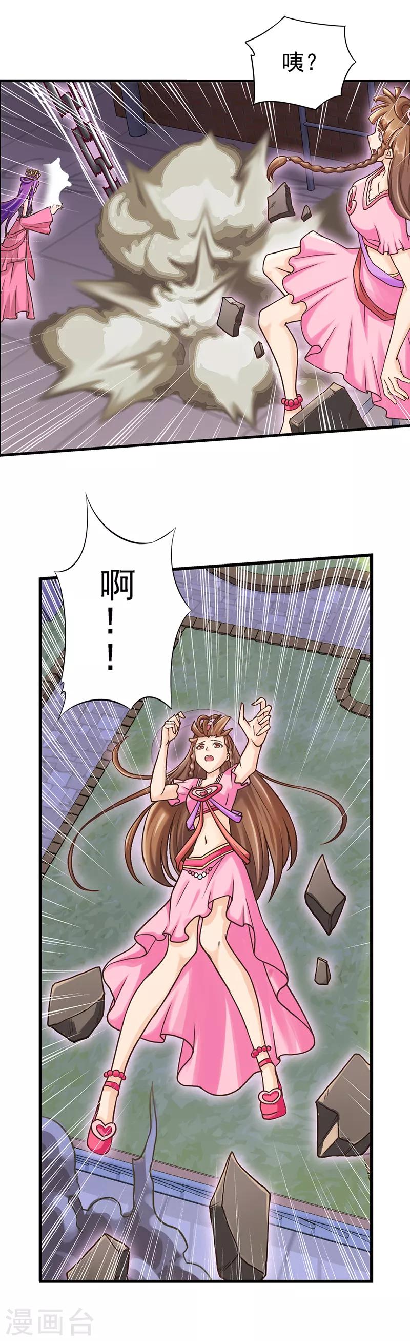 第34话 黑暗的力量 去破坏吧-第43话