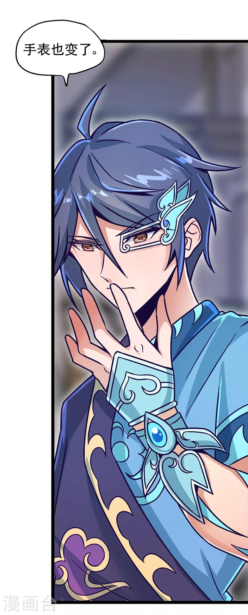 第35话 心爱之物为寄宿-第45话