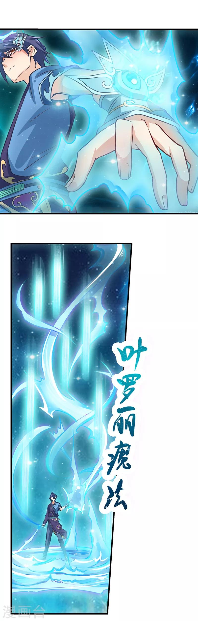 第35话 心爱之物为寄宿-第45话