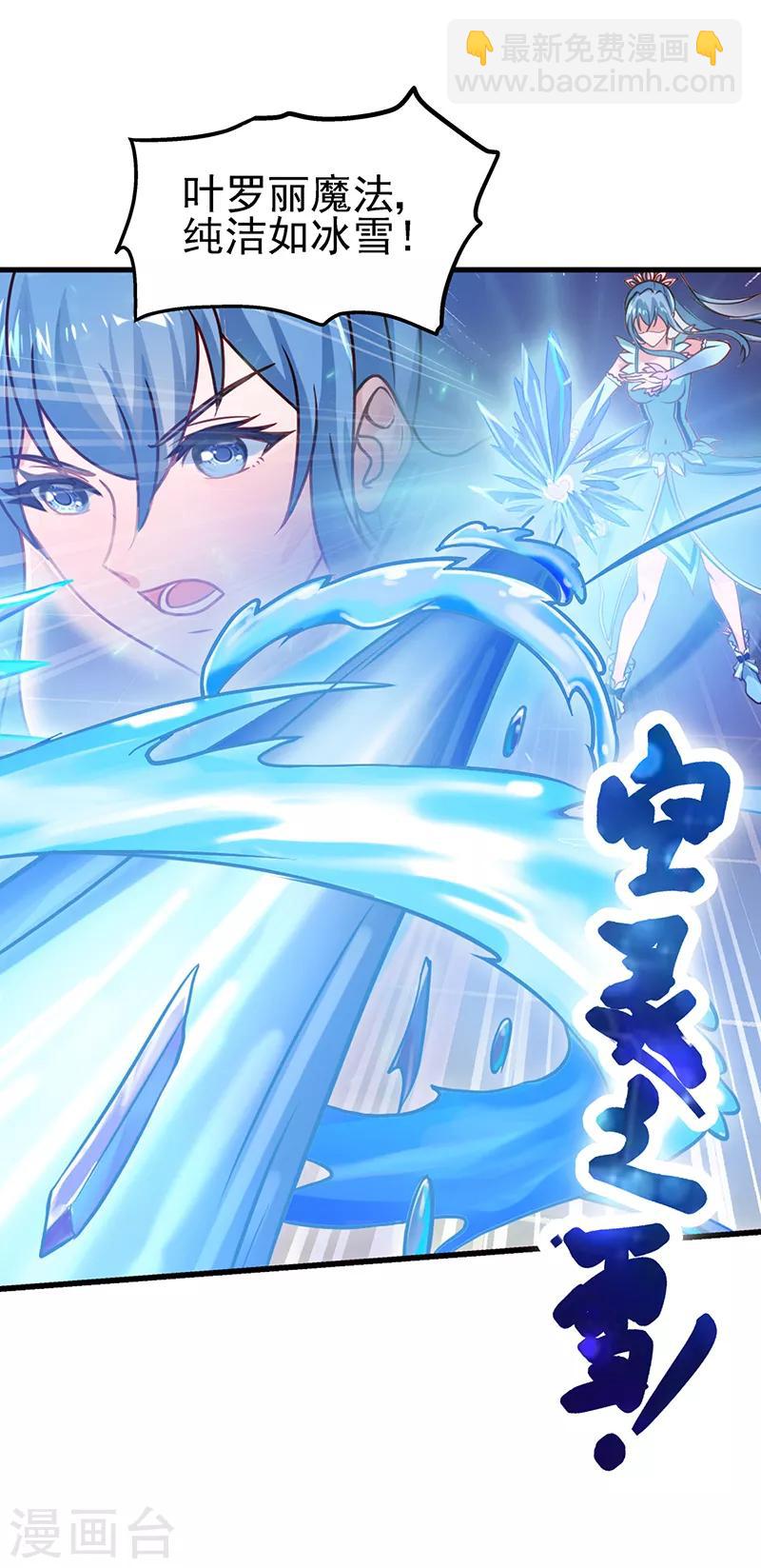 第35话 心爱之物为寄宿-第45话