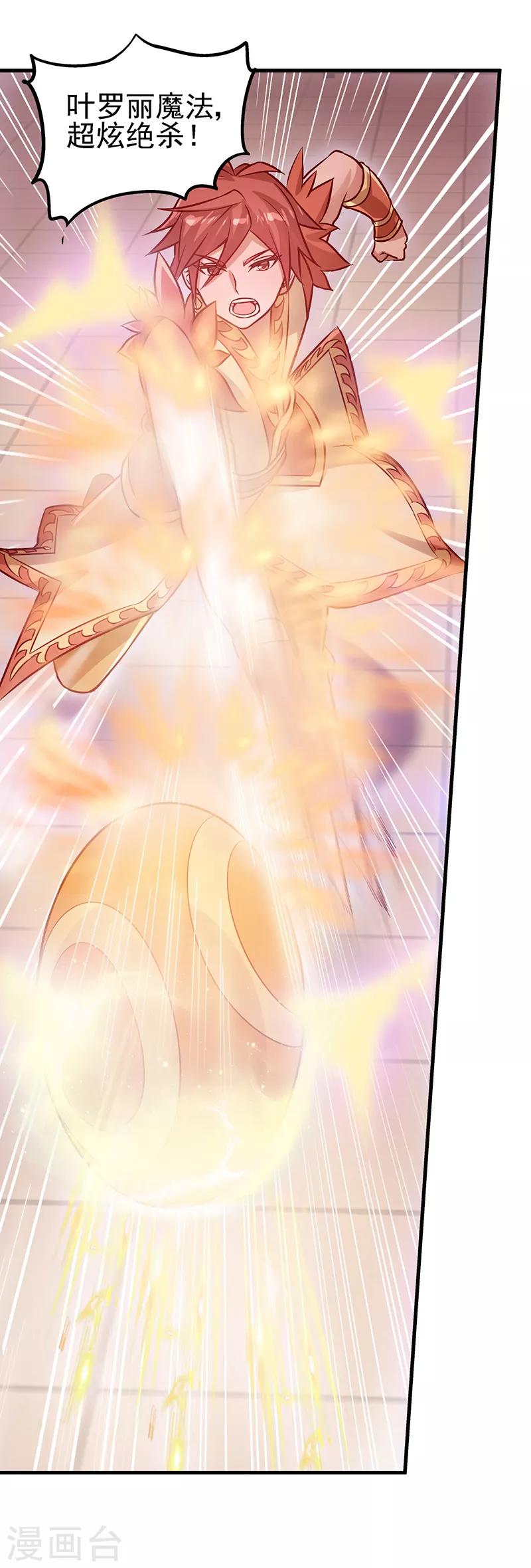 第35话 心爱之物为寄宿-第45话