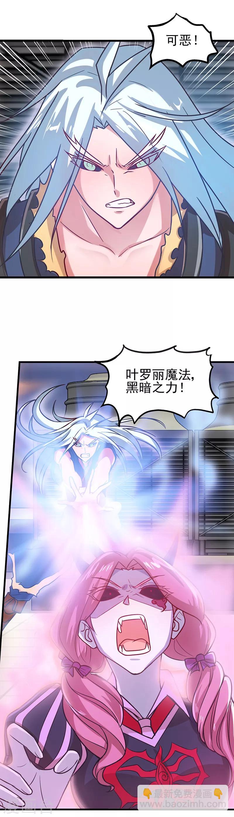 第35话 心爱之物为寄宿-第45话