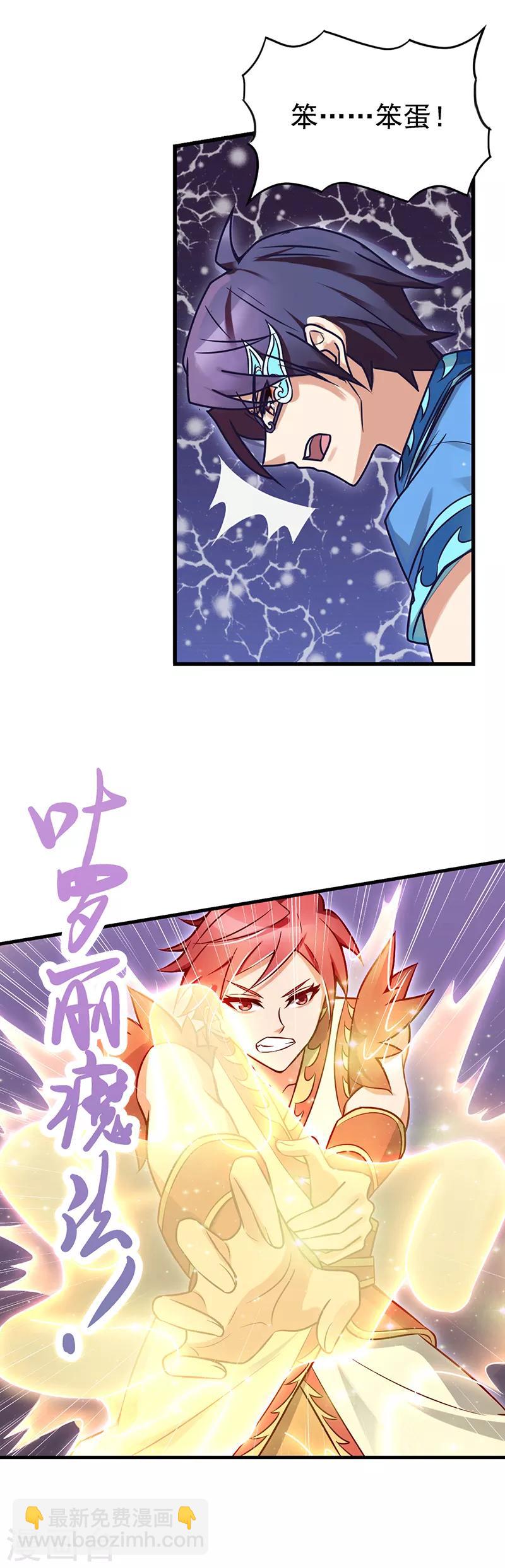 第35话 心爱之物为寄宿-第45话