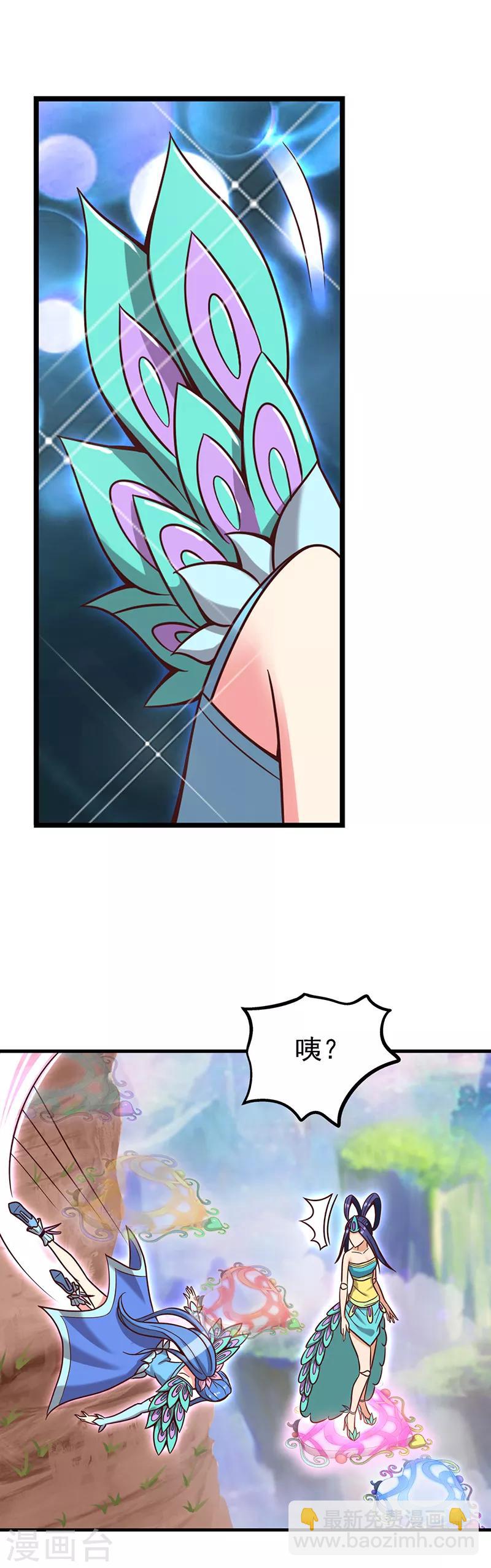 第37话 神秘的叶罗丽仙境-第47话