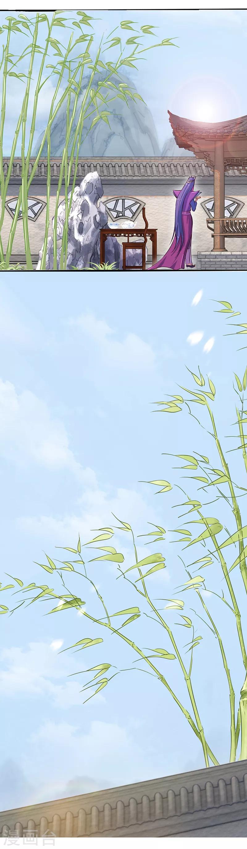 番外6 清茶淡墨2-第49话