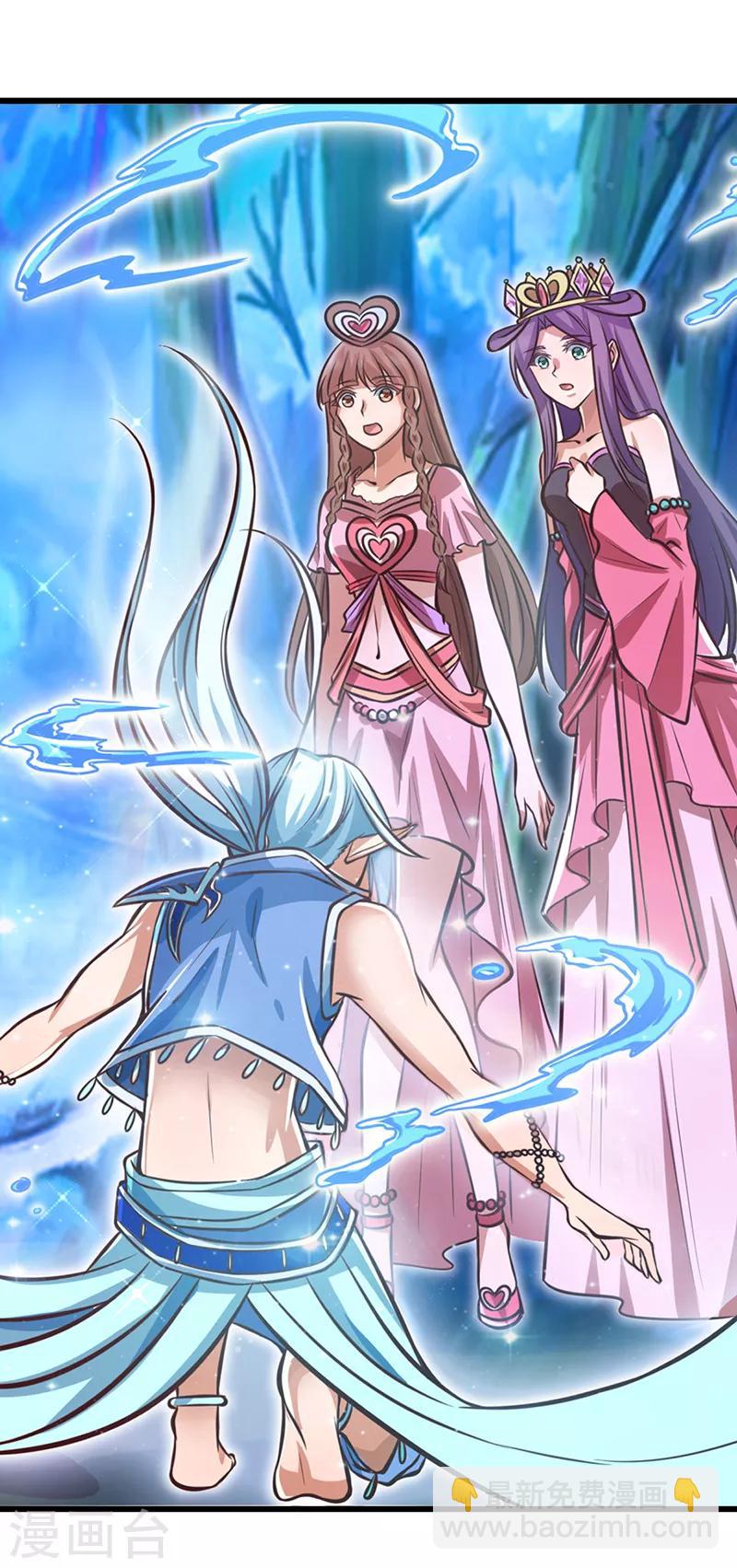 第41话 纯洁的少年-第53话