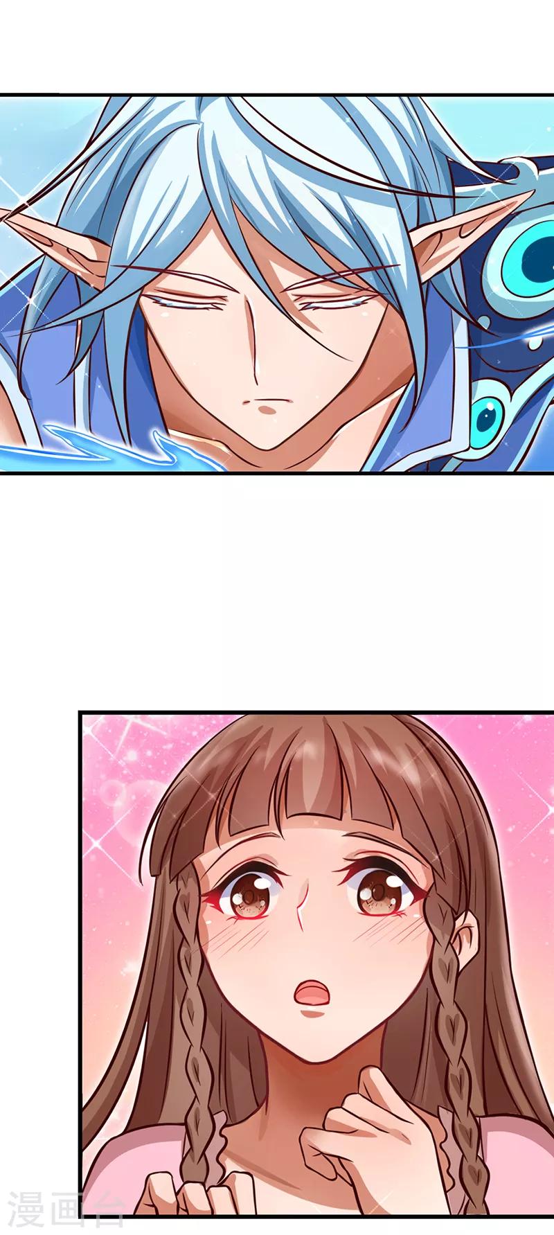 第41话 纯洁的少年-第53话