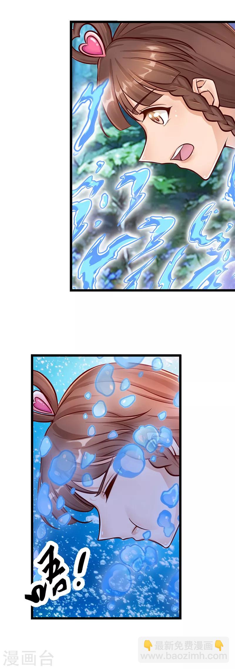 第41话 纯洁的少年-第53话