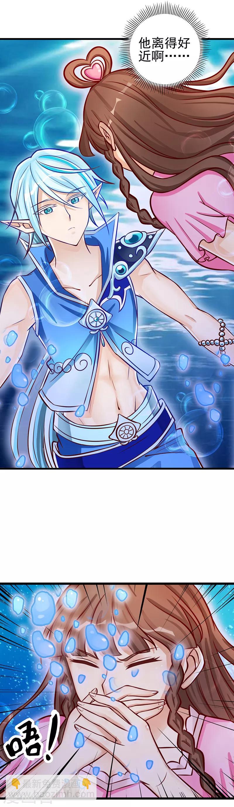 第41话 纯洁的少年-第53话