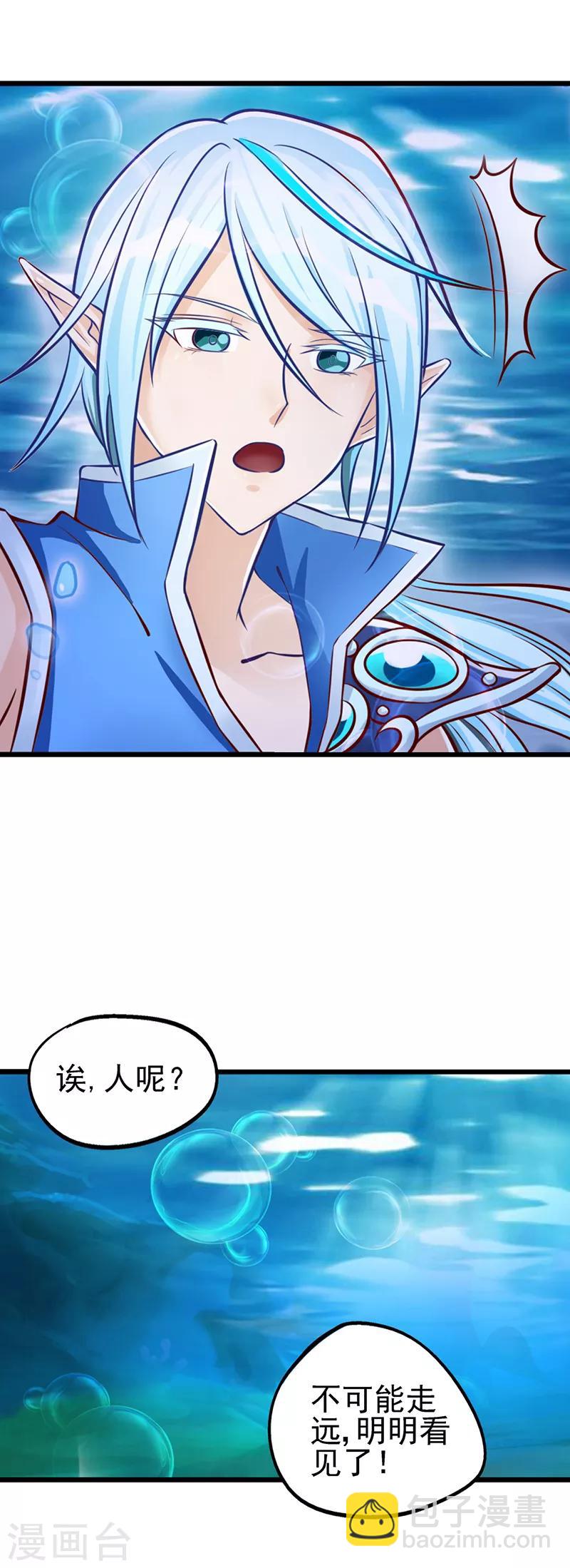 第41话 纯洁的少年-第53话