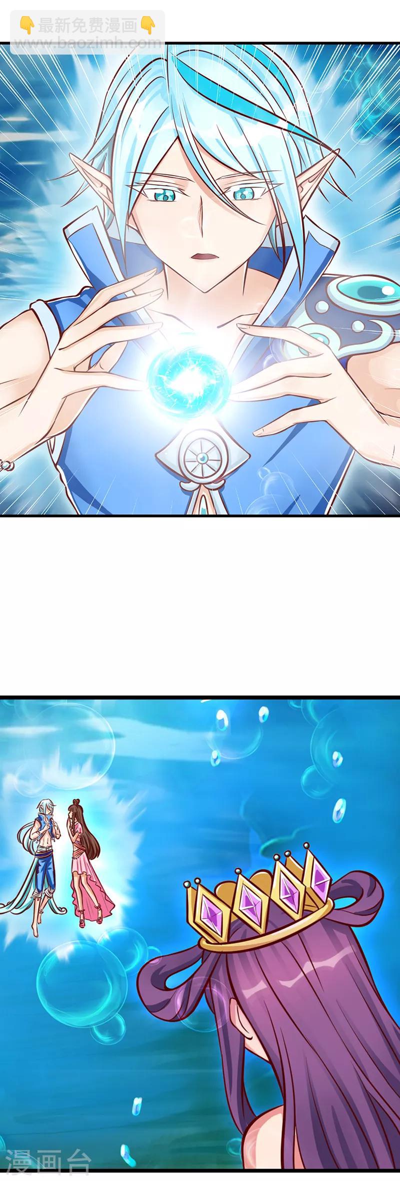 第41话 纯洁的少年-第53话