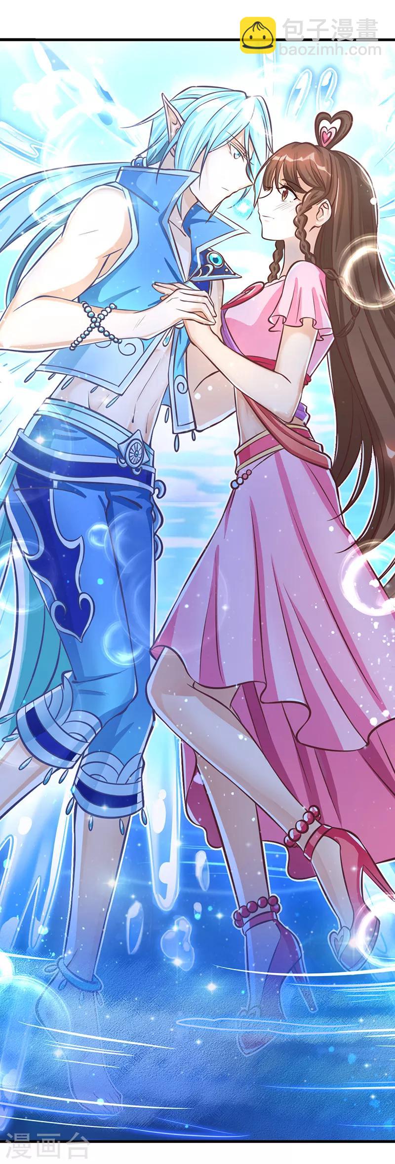 第41话 纯洁的少年-第53话