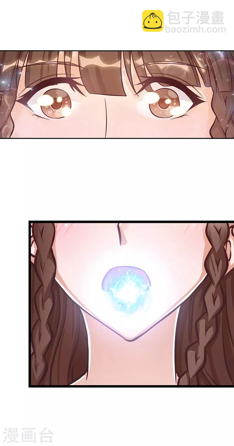 第41话 纯洁的少年-第53话