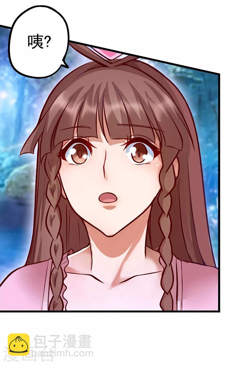 第41话 纯洁的少年-第53话