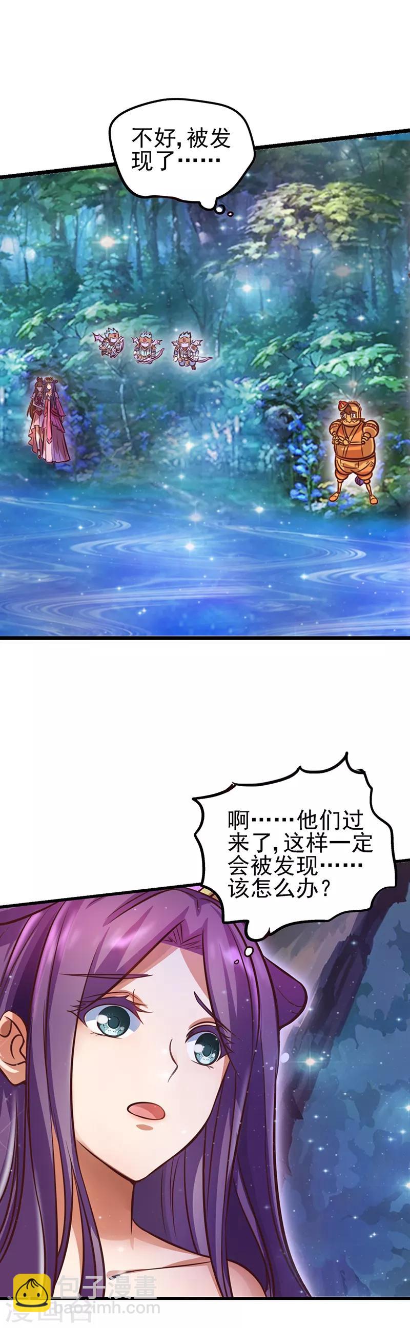 第41话 纯洁的少年-第53话