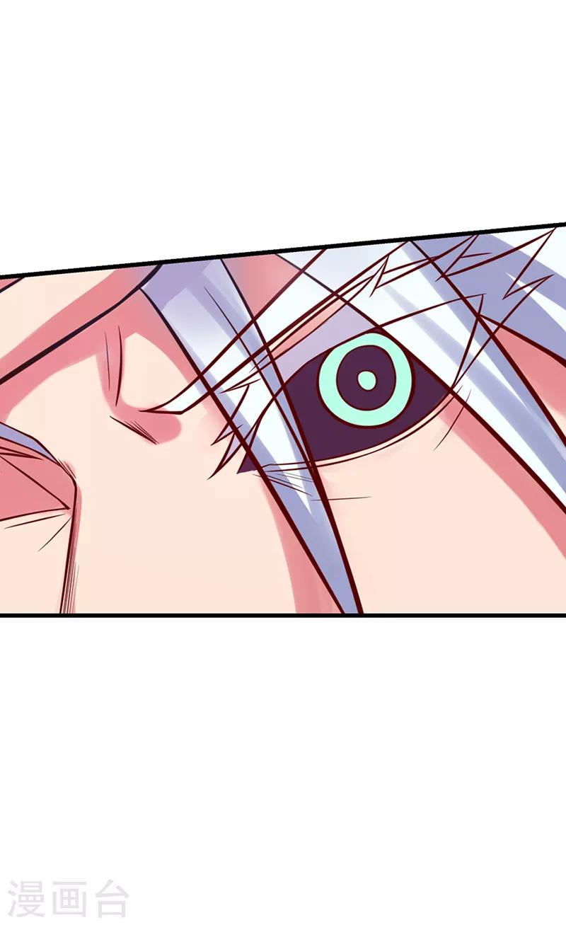 第43话 把你的人类身体交给我-第55话