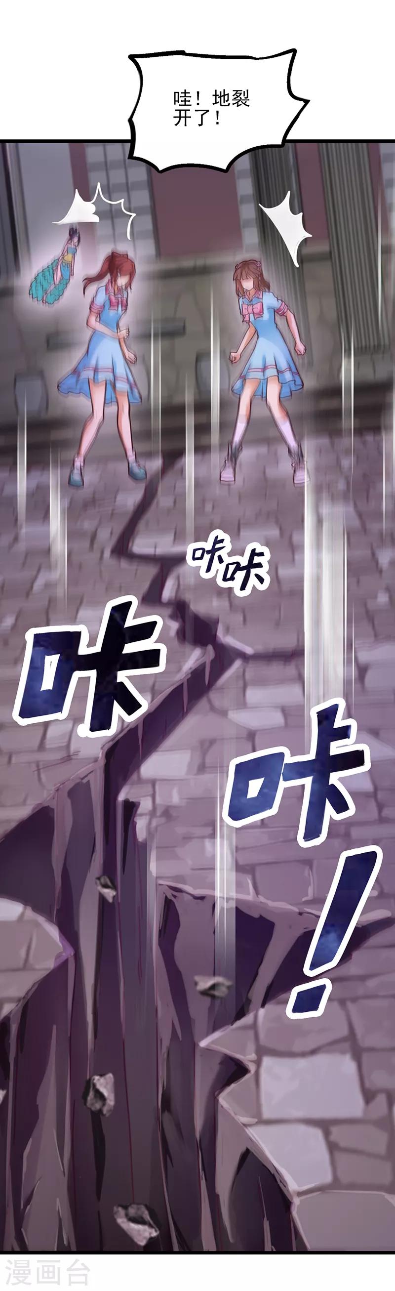 第45话 龙卷风更猛烈些吧-第57话