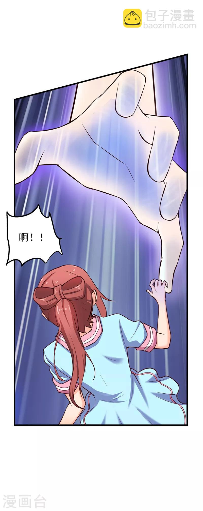 第45话 龙卷风更猛烈些吧-第57话