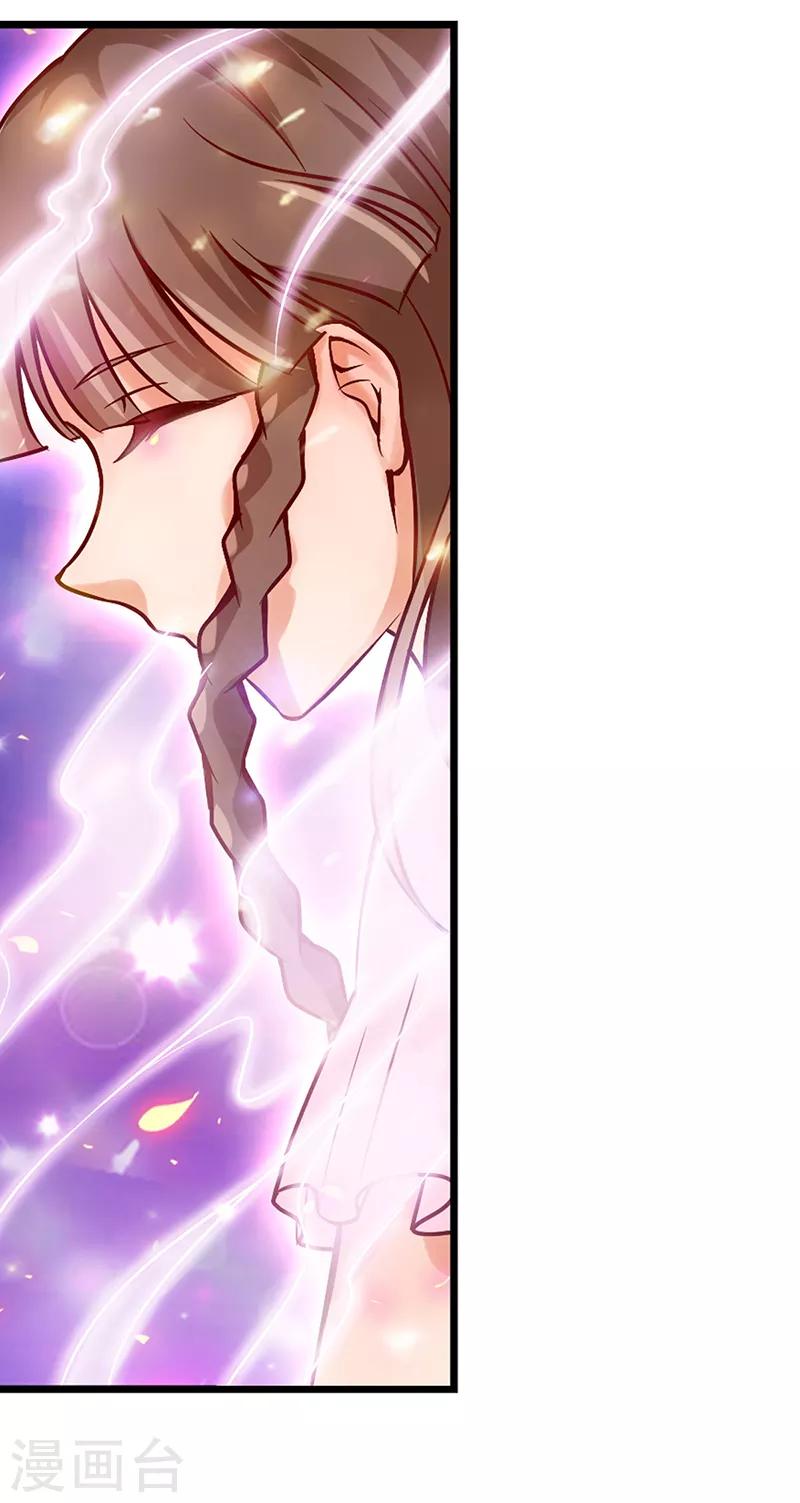 第47话 王默潜能爆发-第59话