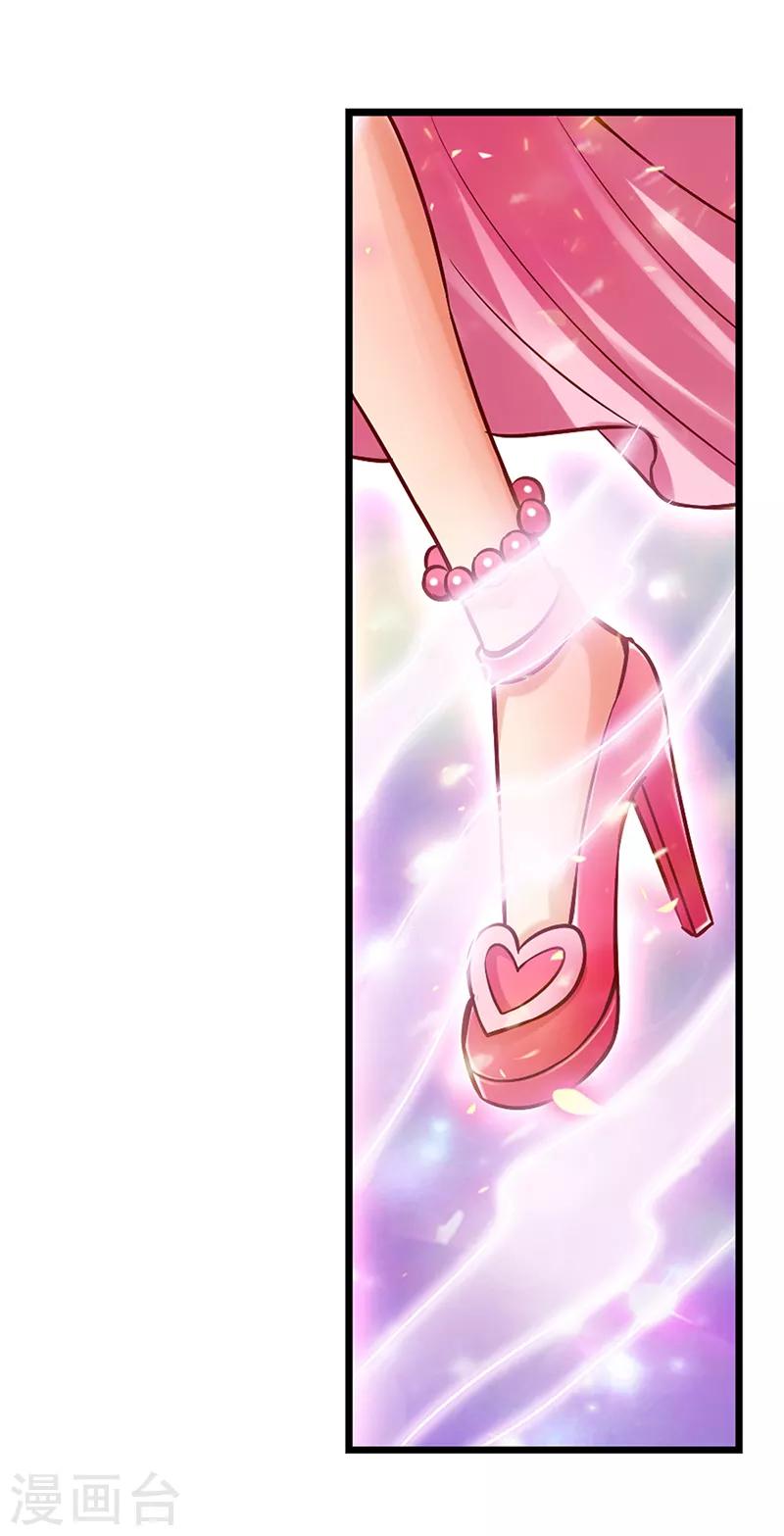 第47话 王默潜能爆发-第59话