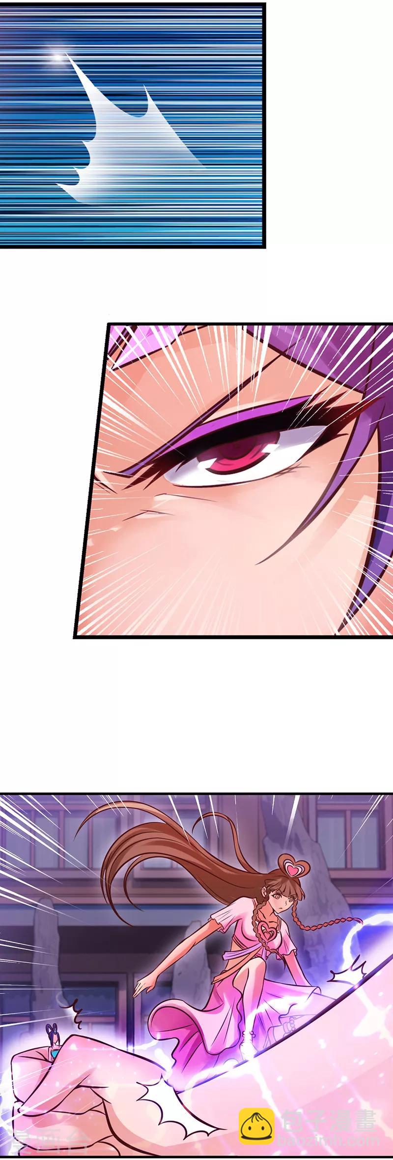 第47话 王默潜能爆发-第59话