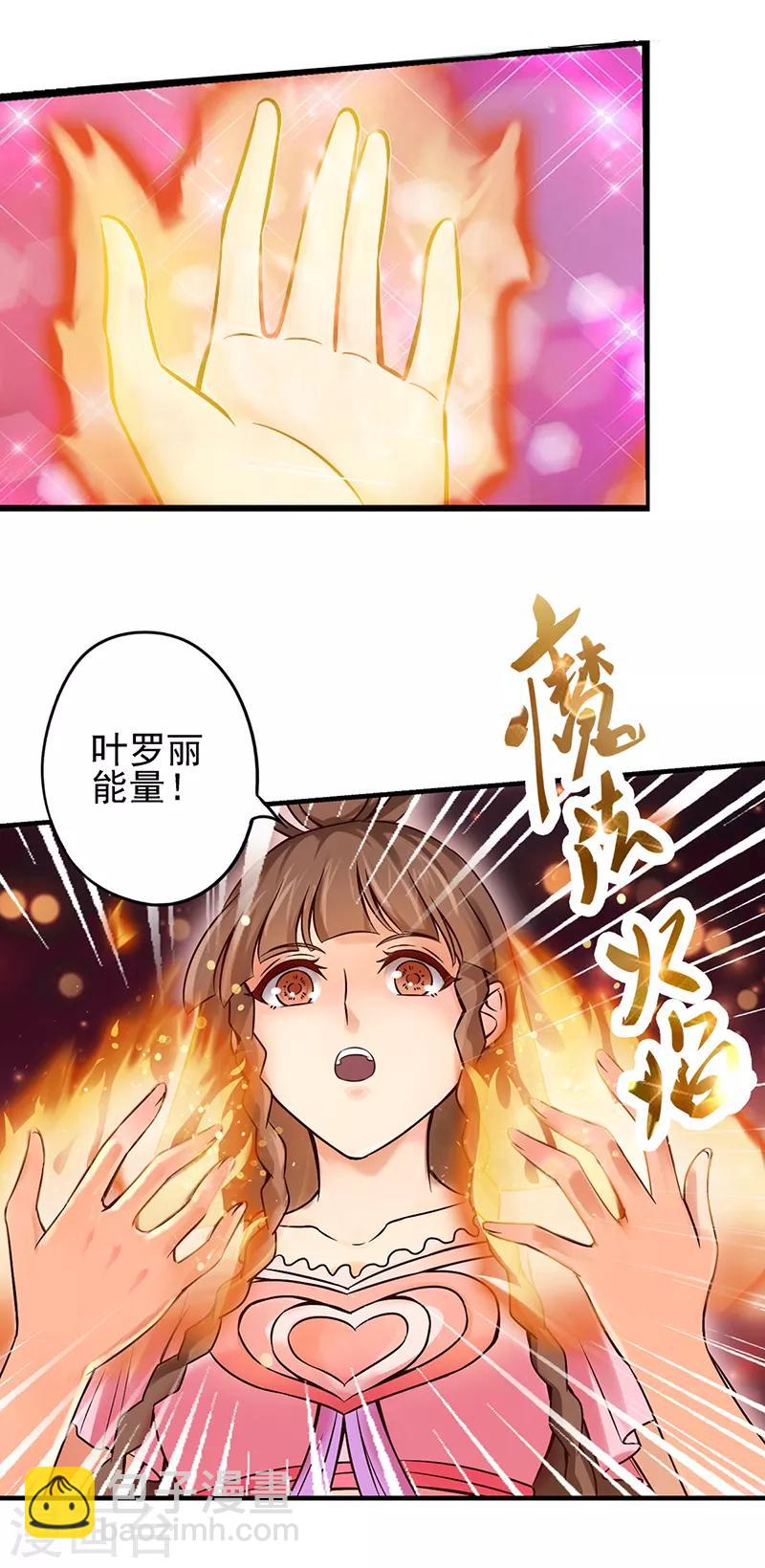 第47话 王默潜能爆发-第59话