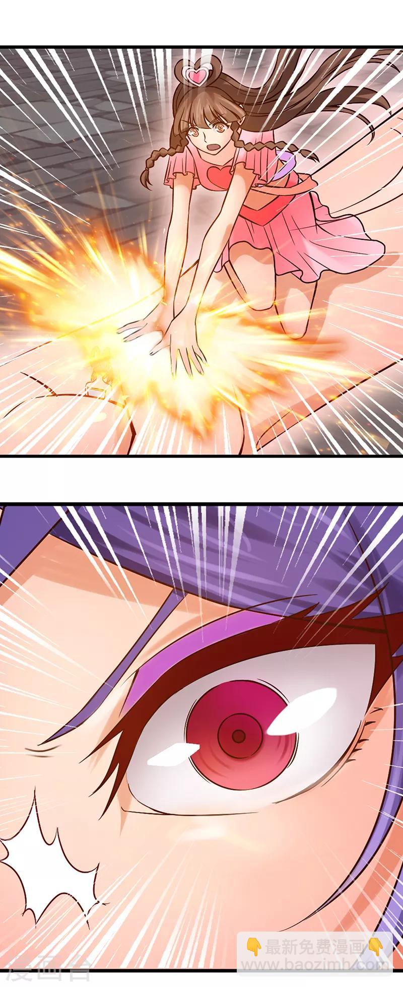 第47话 王默潜能爆发-第59话