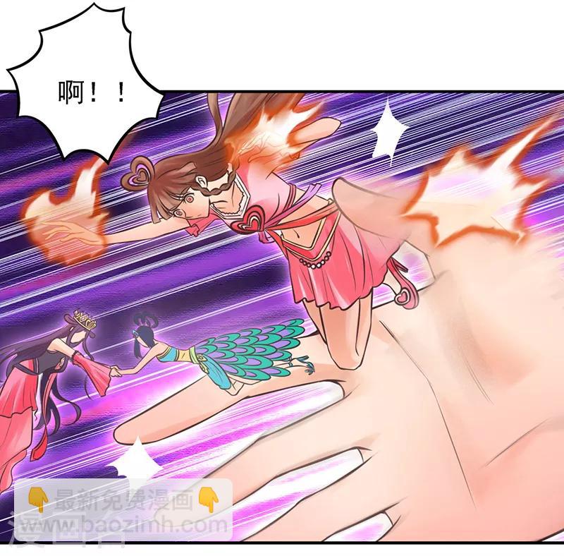 第47话 王默潜能爆发-第59话