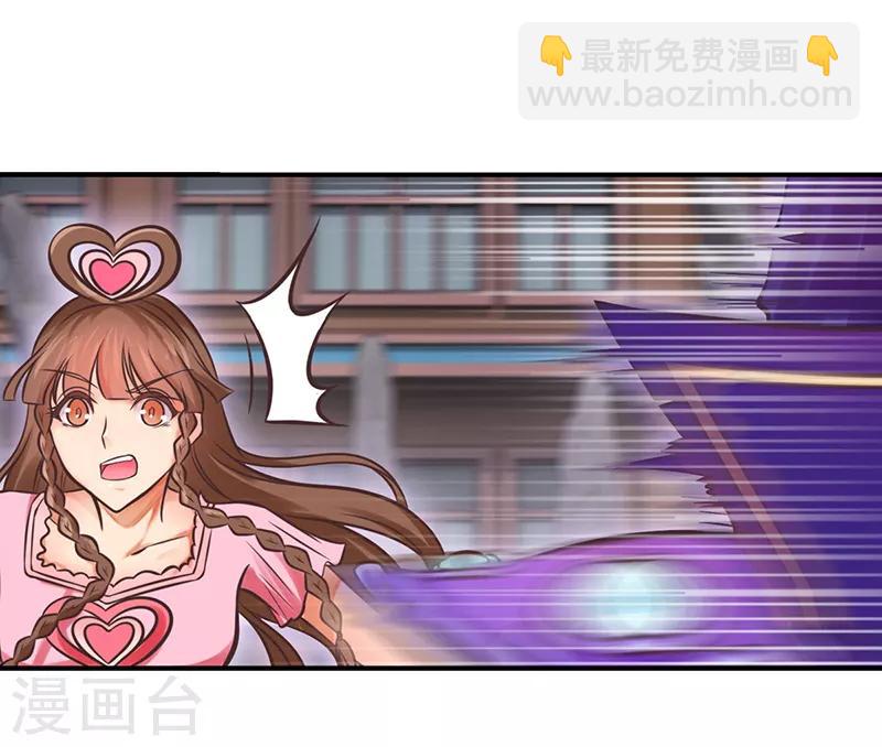 第47话 王默潜能爆发-第59话