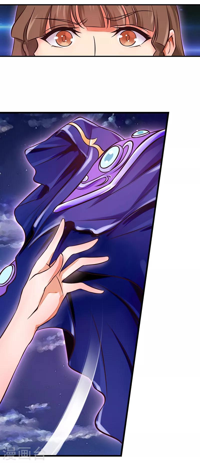 第47话 王默潜能爆发-第59话