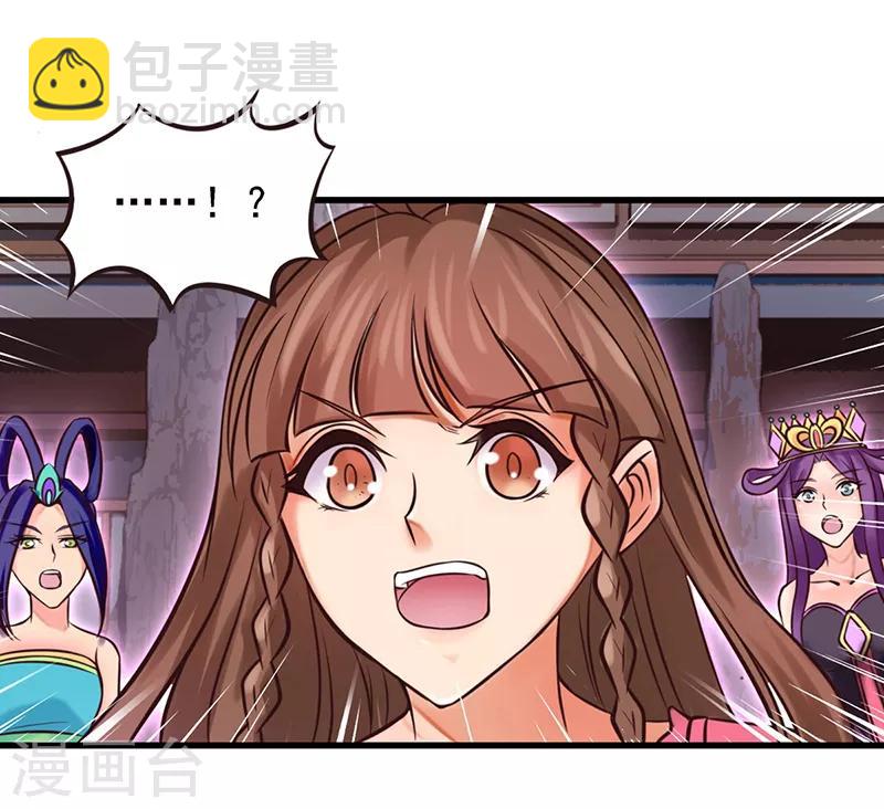 第47话 王默潜能爆发-第59话