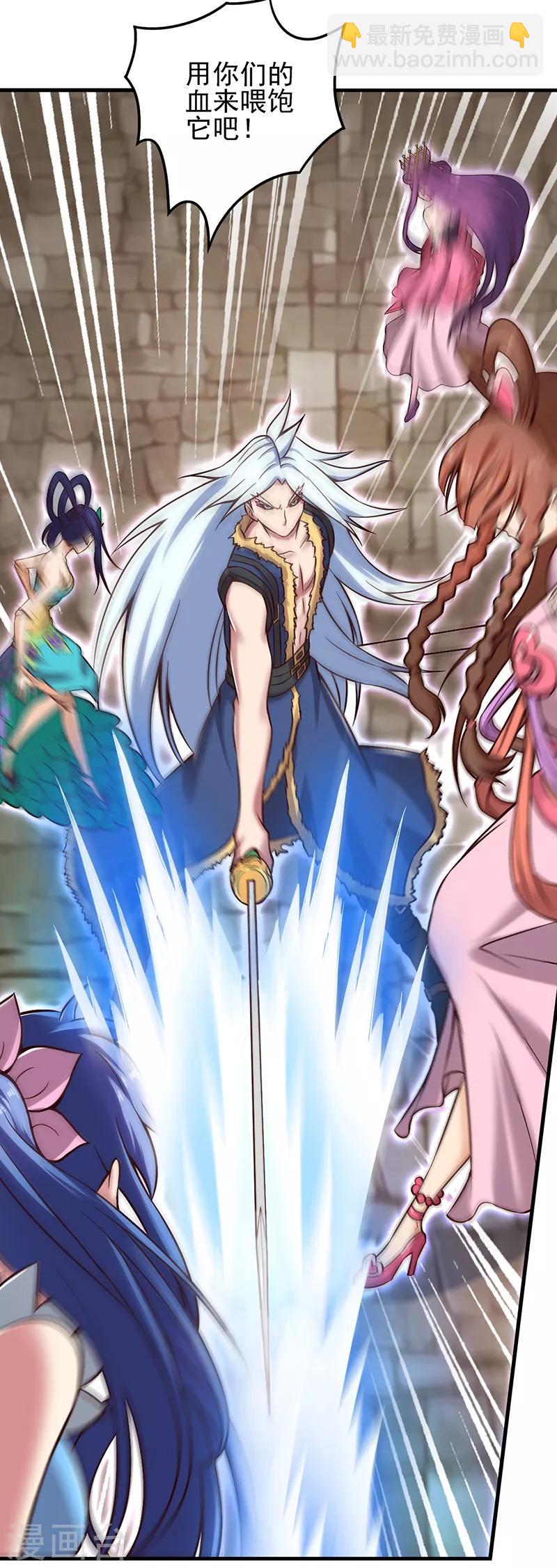 第49话 勇敢守护自己重要的东西-第61话