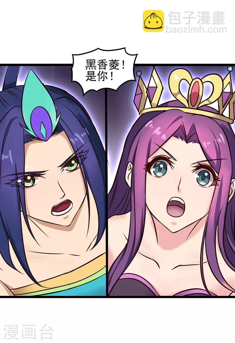 第49话 勇敢守护自己重要的东西-第61话