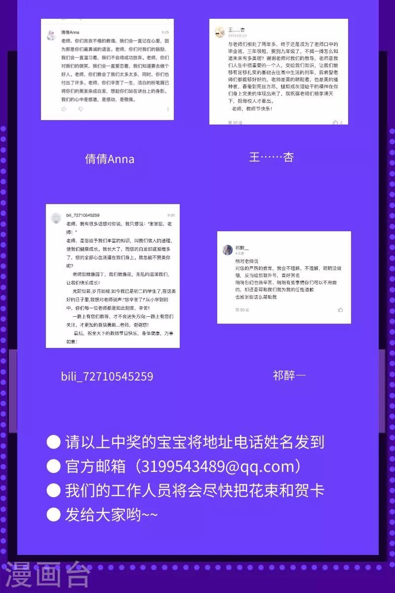 第49话 勇敢守护自己重要的东西-第61话