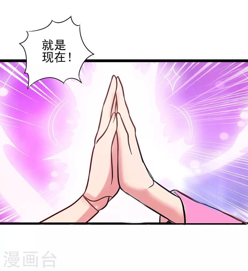 第51话 命运的对决13