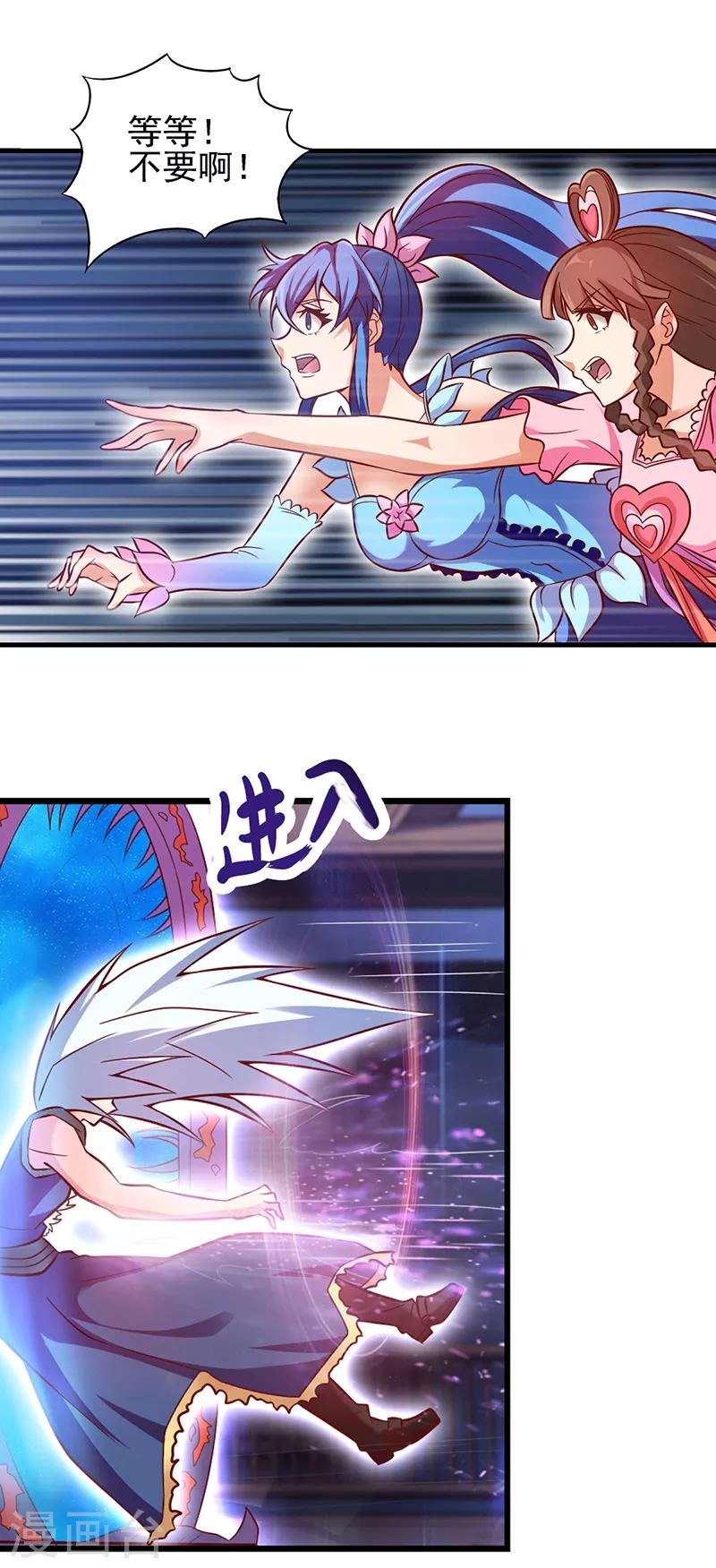 第51话 命运的对决-第63话