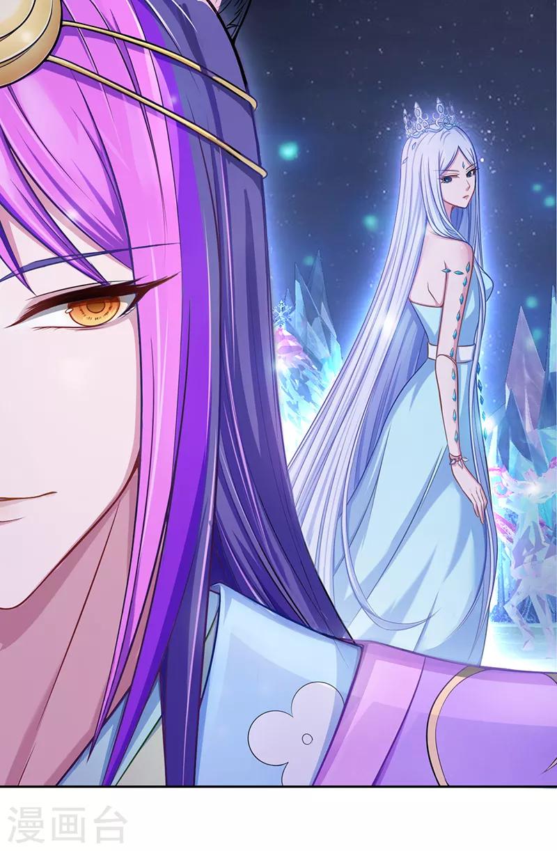 番外7 忆盏冰灯-第65话