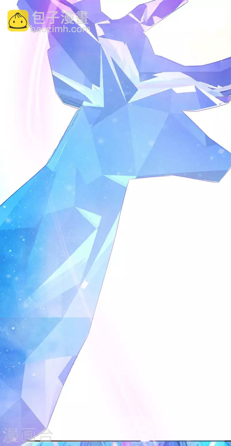 番外7 忆盏冰灯-第65话